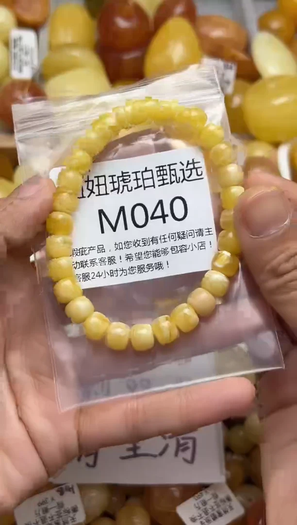 裸石蜜蜡未镶嵌天然蜜蜡微瑕珠子 假一赔万