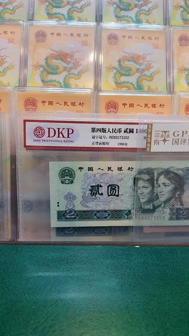 【闪购商品】【洛婷】五鼠闹东京（号码多样性发货）标十