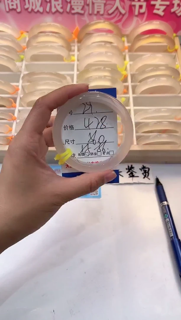 【闪购商品】玛瑙/玉髓手镯未镶嵌29-马黄2-56