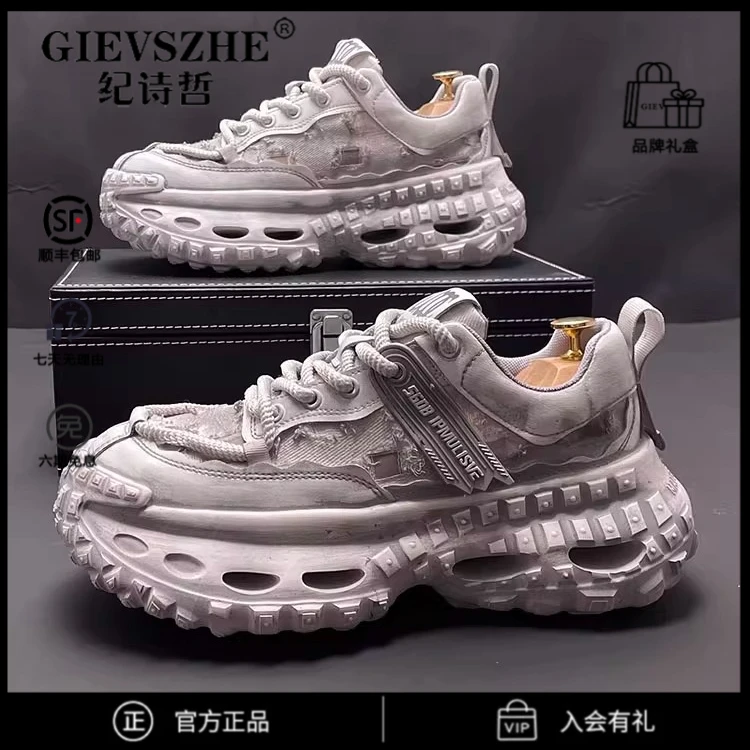 纪诗哲低帮透气老爹鞋男款新款耐磨轻便内增高运动鞋潮流百搭鞋子