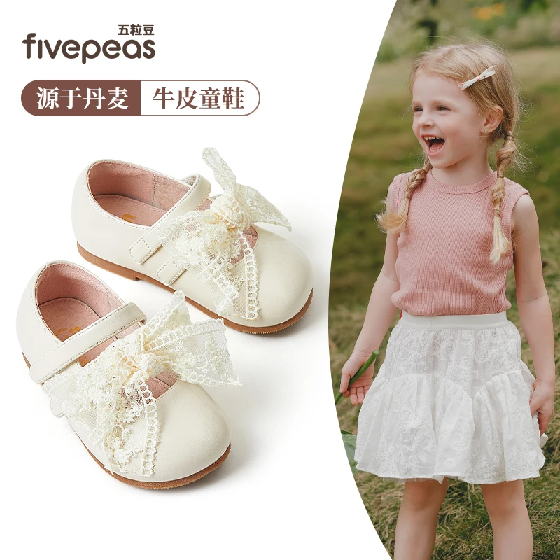 源于丹麦•五粒豆女童公主鞋新款儿童甜美皮鞋蝴蝶结小女孩软底