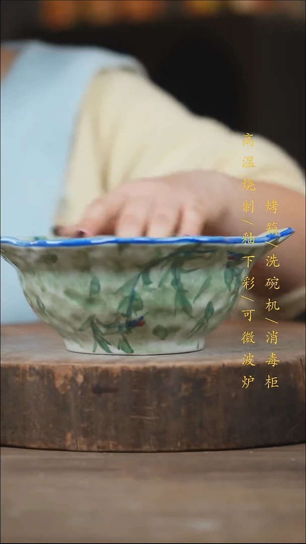 瓷片景德镇高温釉下彩（食品级）