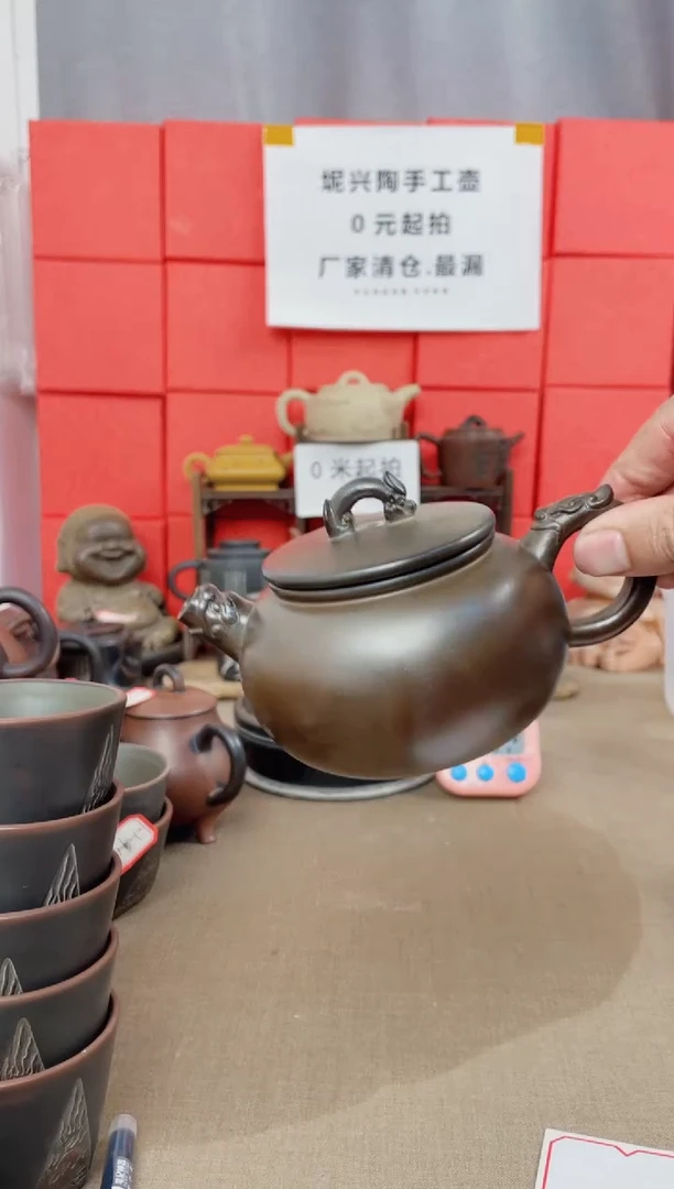 坭兴陶手工壶直播