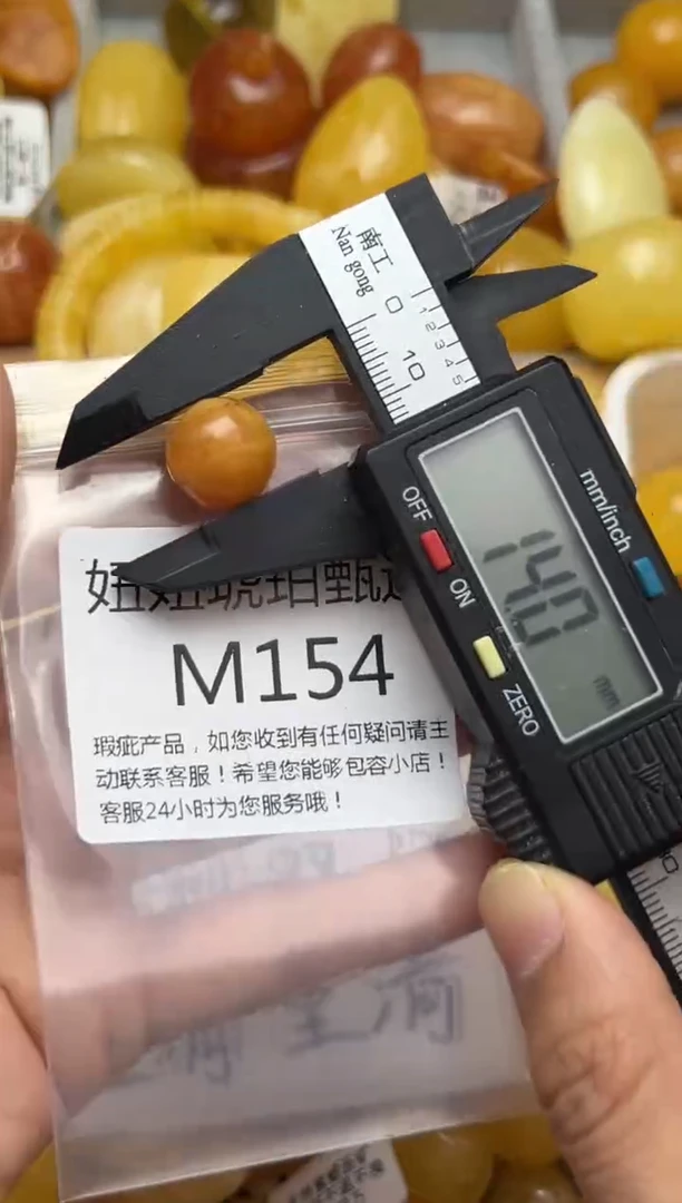 裸石蜜蜡未镶嵌天然蜜蜡微瑕珠子 假一赔万
