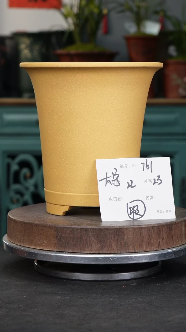 【闪购商品】紫砂花盆761瑕疵紫砂花盆