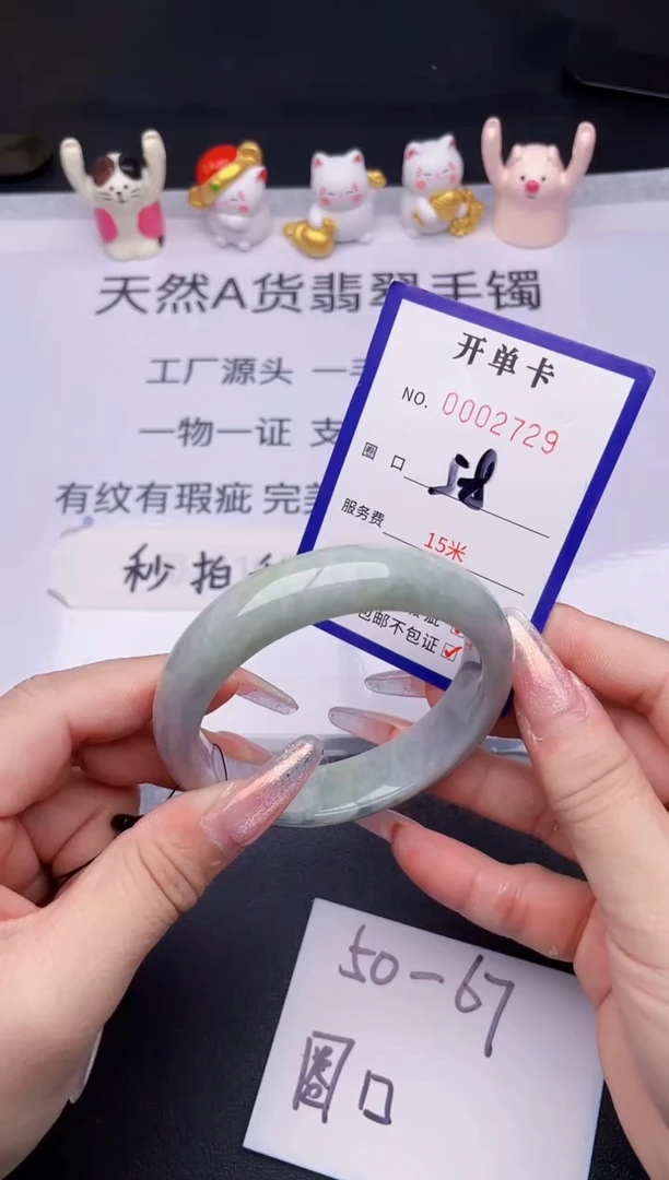 未镶嵌手镯翡翠翡翠手镯未镶嵌