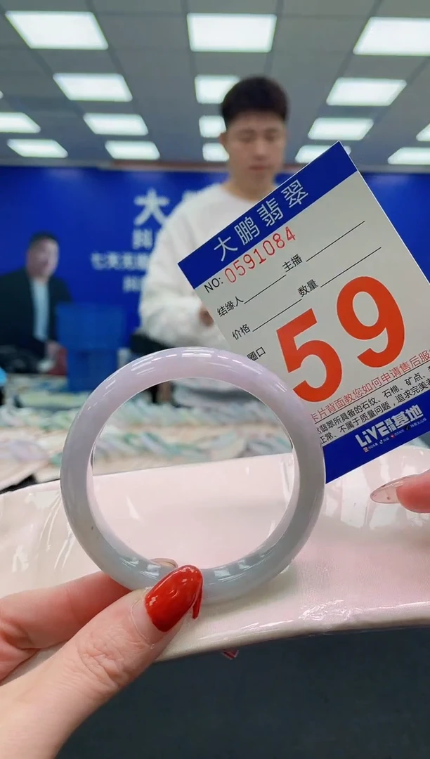 未镶嵌手镯翡翠AAAAAAAAAAAAAAAAAAAAAAAAAAAAAA