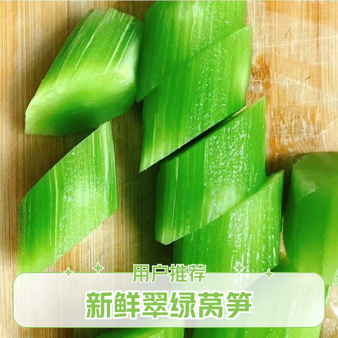 露天紫叶小香笋4斤装