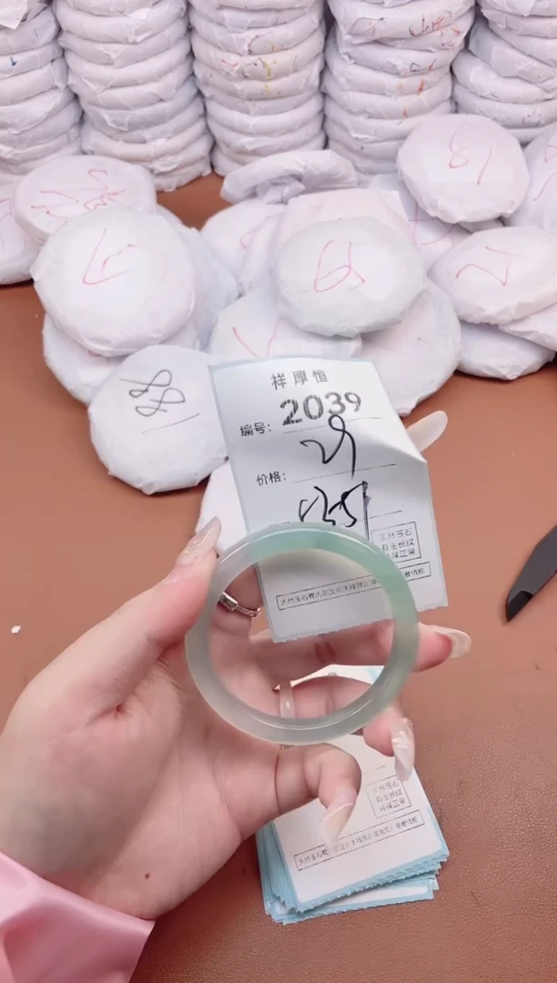 【闪购商品】玛瑙/玉髓手镯未镶嵌2039