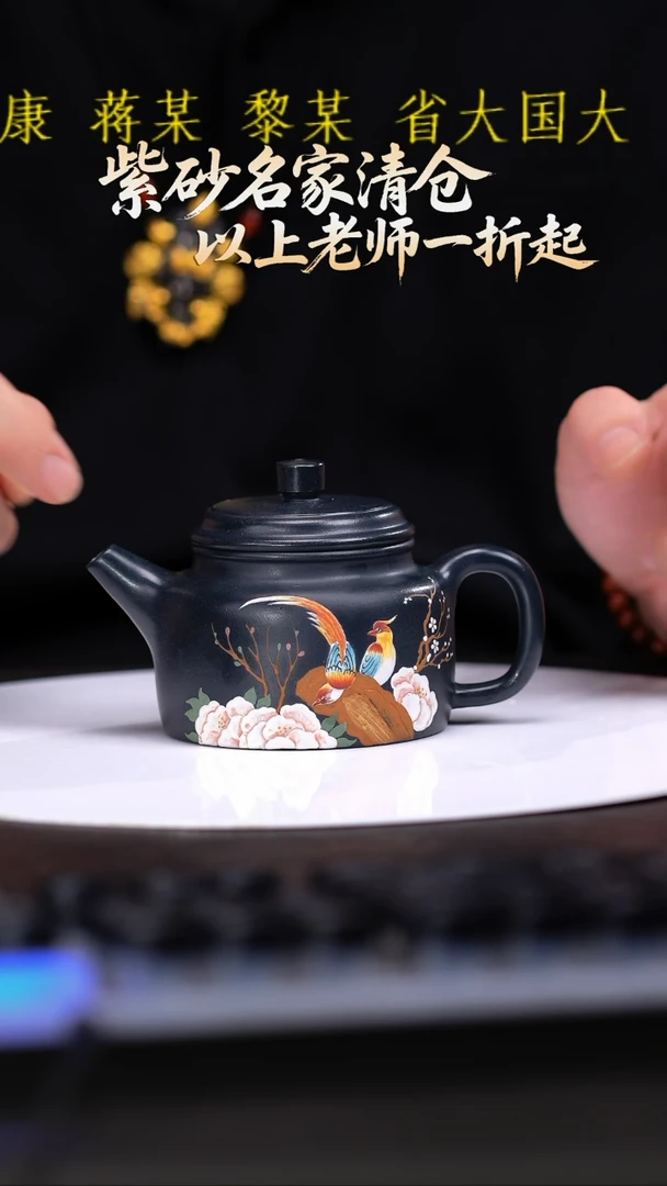 茶壶紫砂?****?18 紫砂壶/////////