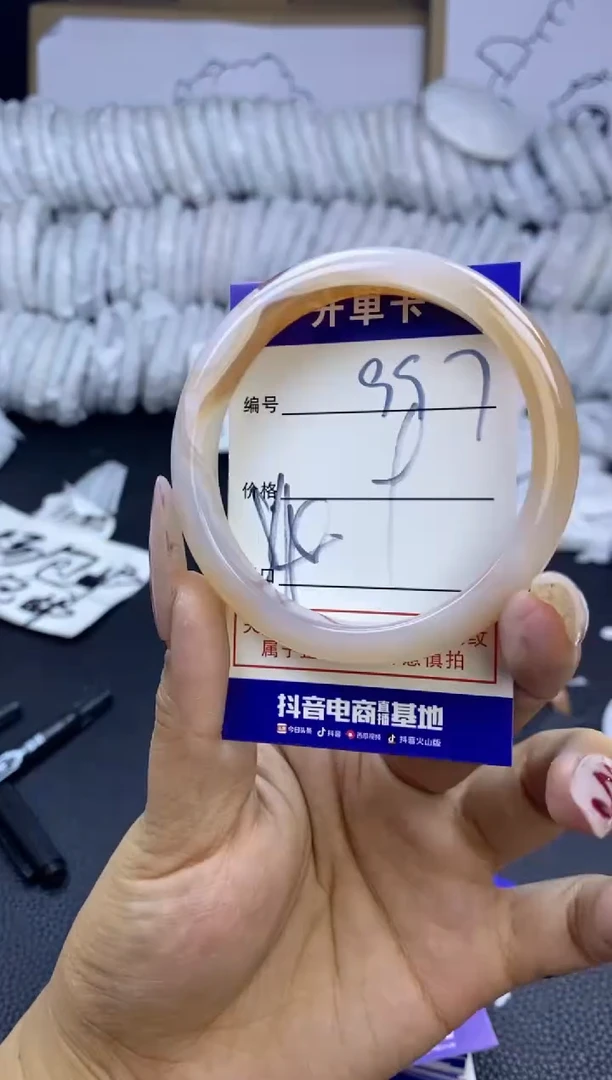 手镯玛瑙/玉髓未镶嵌997