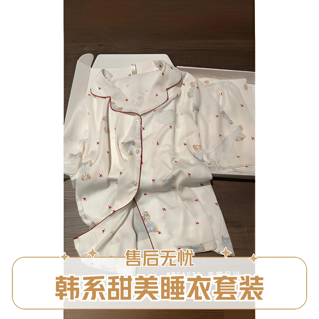 ins韩系甜美蕾丝冰丝短袖睡衣女夏天可出门卡通印花家居服套装夏