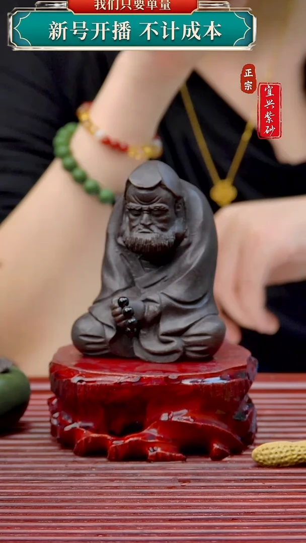 紫砂茶宠宜兴紫砂茶宠摆件