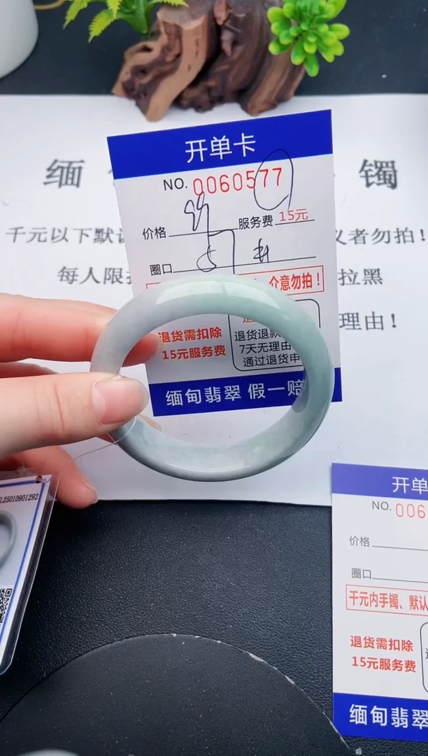 【闪购商品】翡翠手镯未镶嵌77天然翡翠A货