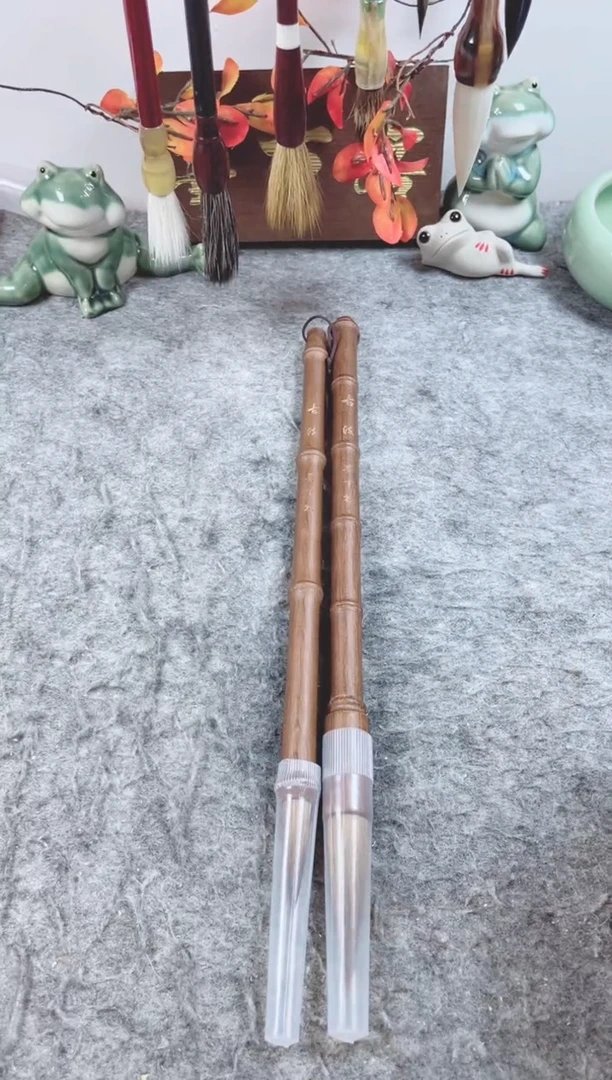 古法狼毫一大一小