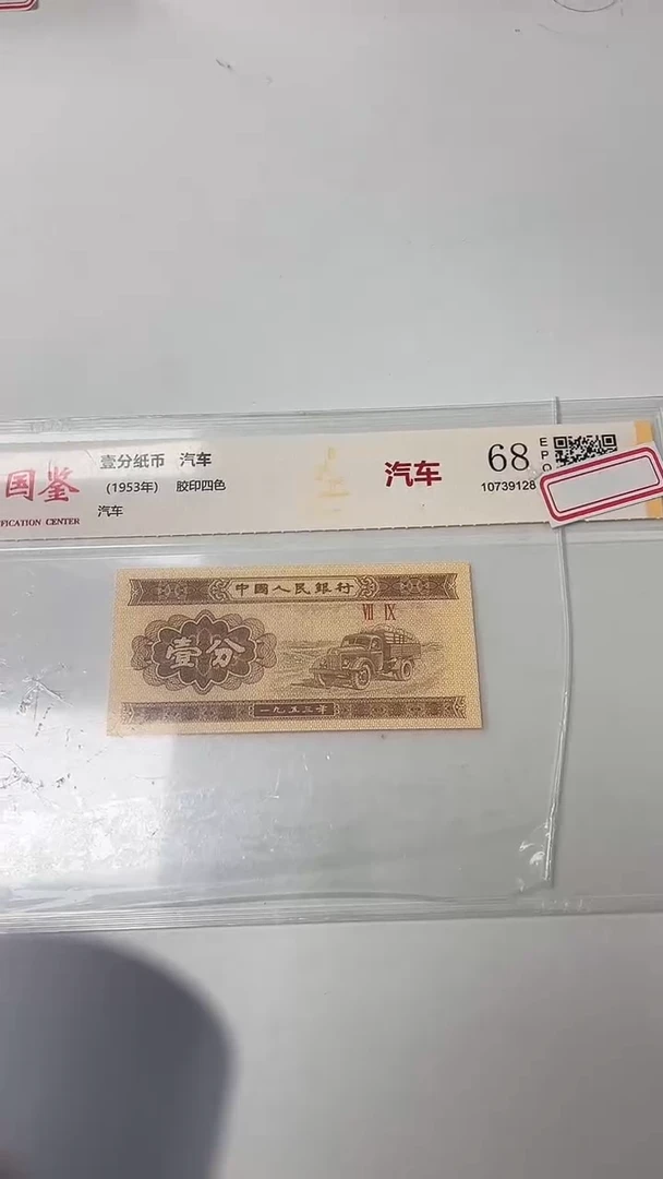 指定链接壹分单张 0.1D  57901