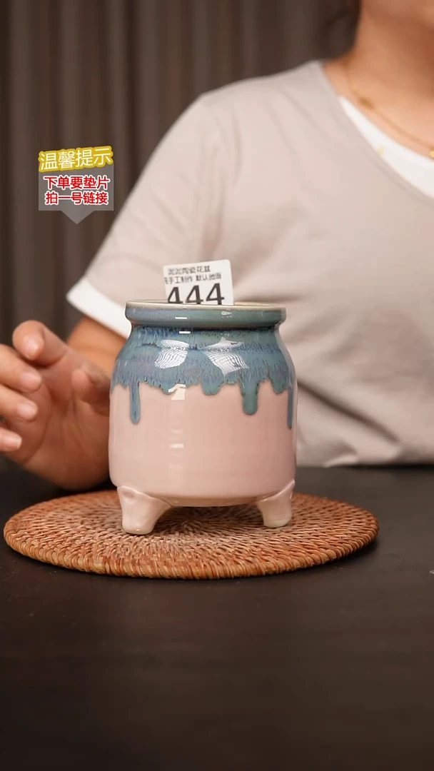瓷片444内口径约8  外高约12