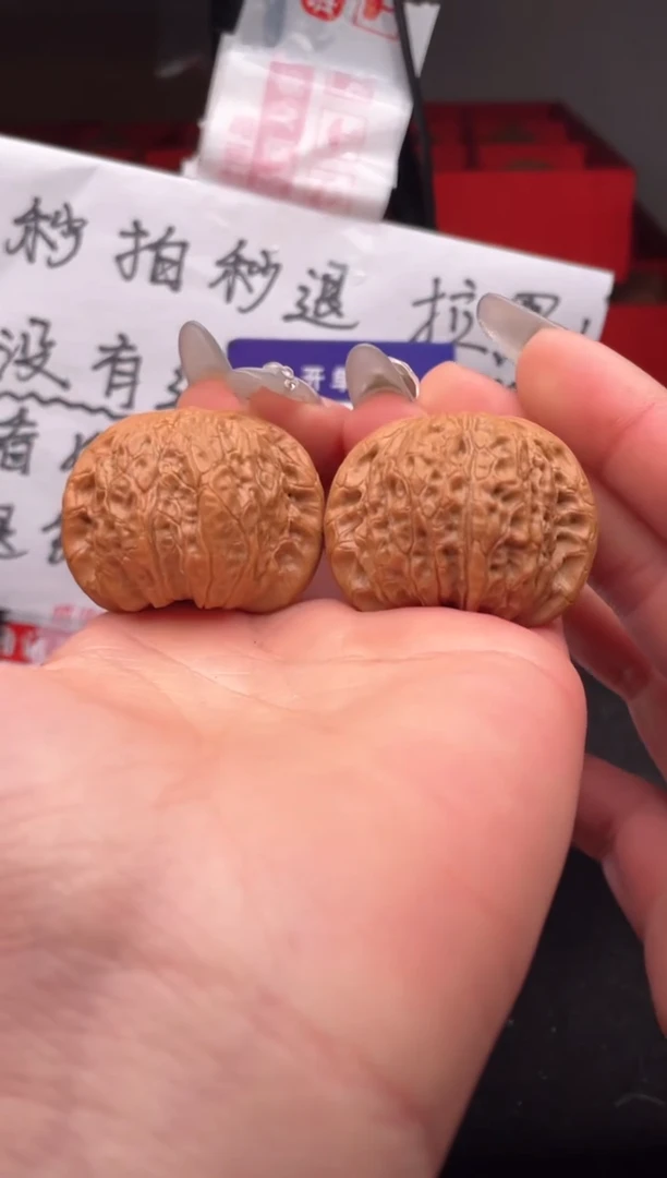 【闪购商品】文玩核桃吊坠038 血麒麟 39