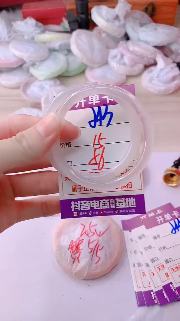 手镯玛瑙/玉髓未镶嵌543