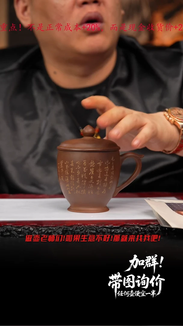 泓**融75 紫砂壶//////////
