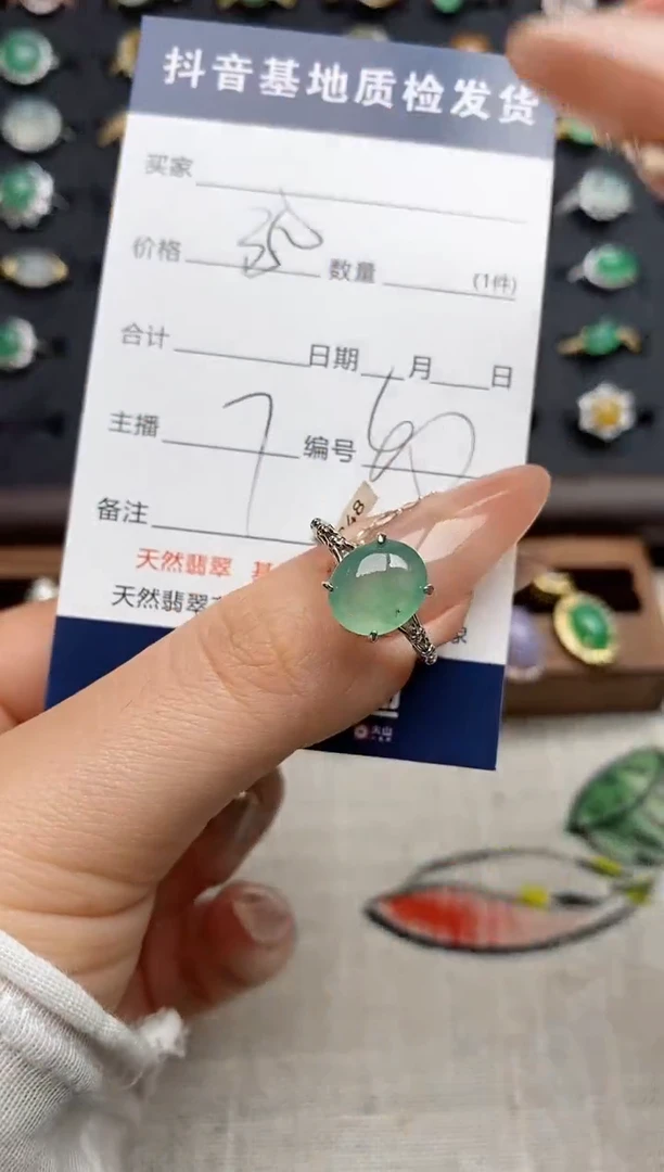 银S925镶嵌戒指翡翠.