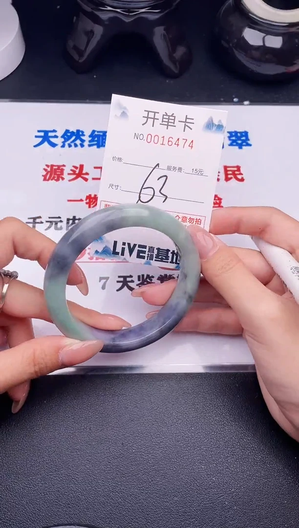 翡翠手镯未镶嵌74