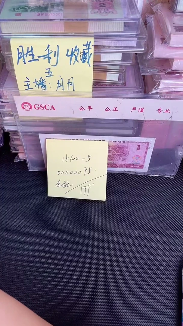 15100 开门号 单张