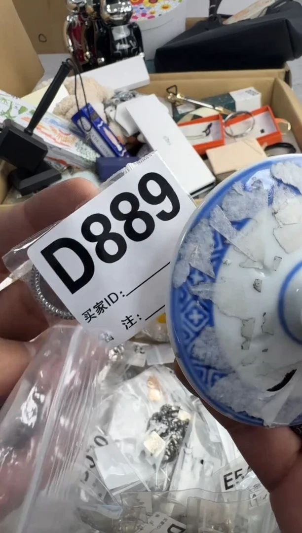 【闪购商品】瓷片889 ++00000000000