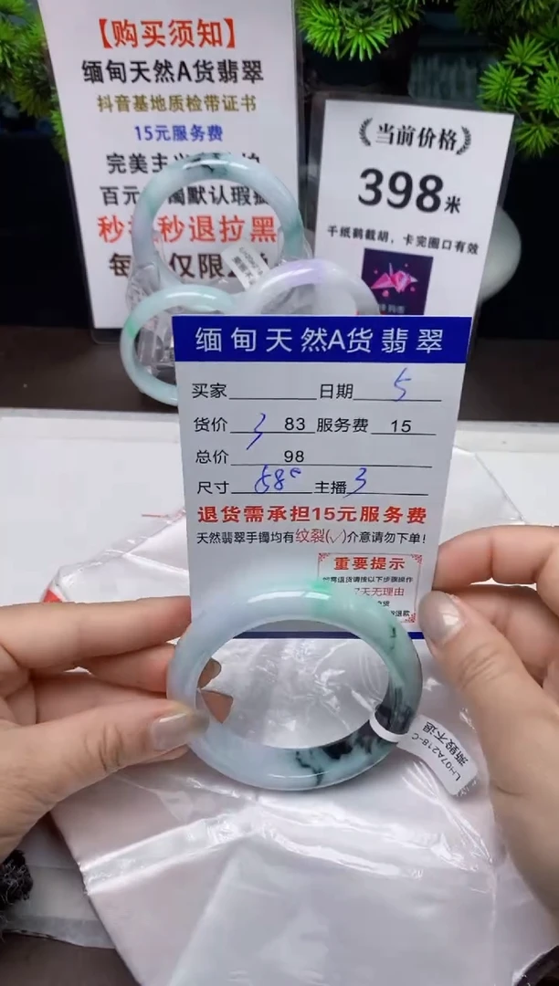 【闪购商品】翡翠手镯未镶嵌5天然A货缅甸翡翠需包容完美主义慎拍