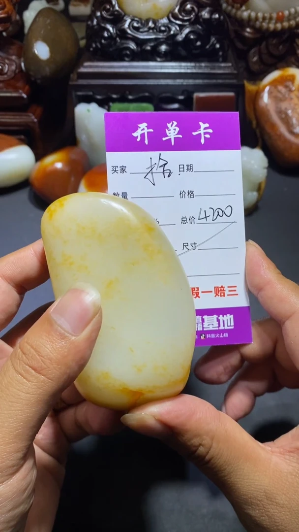 未镶嵌和田玉把件沐**玉和田玉