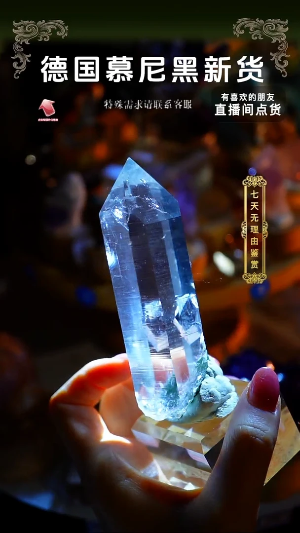 石材喜马拉雅水晶摆件