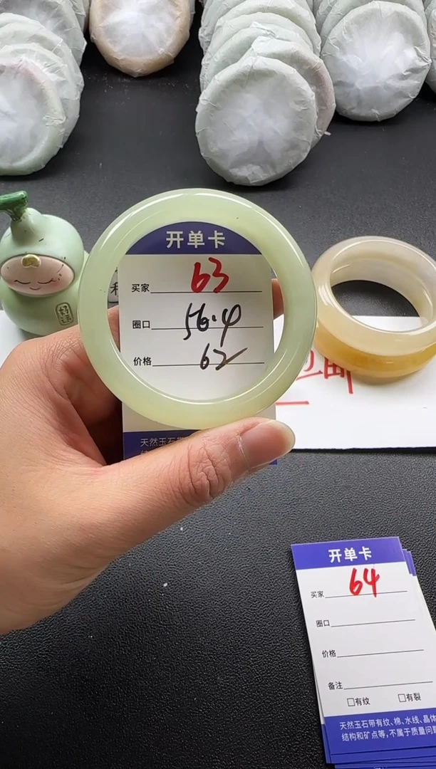 未镶嵌手镯石英质玉63
