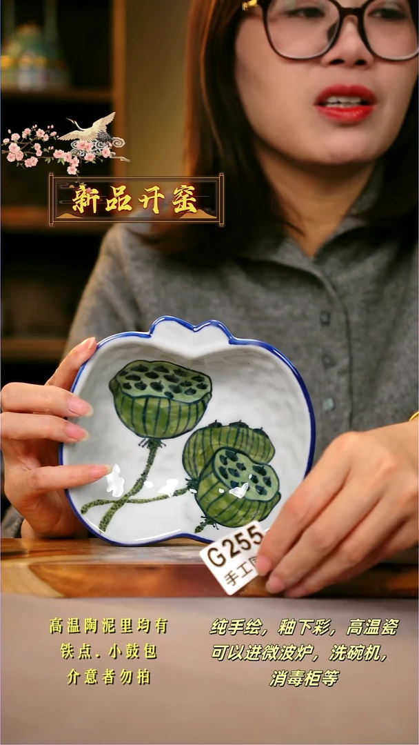 其他G255陶然集器瓷器