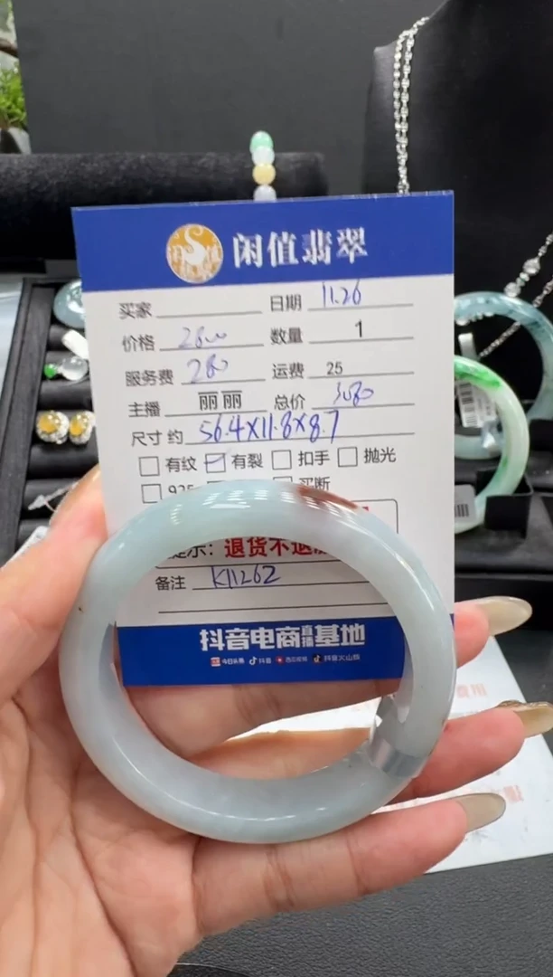 未镶嵌手镯翡翠翡翠手镯