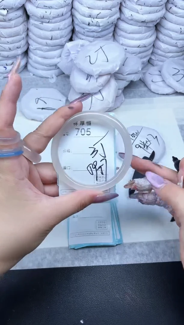 玛瑙/玉髓手镯未镶嵌705