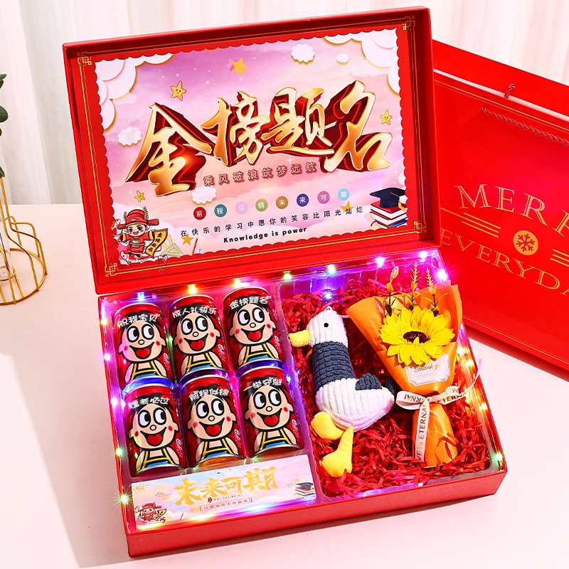 【成人礼物】18岁男女励志礼品中高考金榜题名礼盒毕业考试仪式感