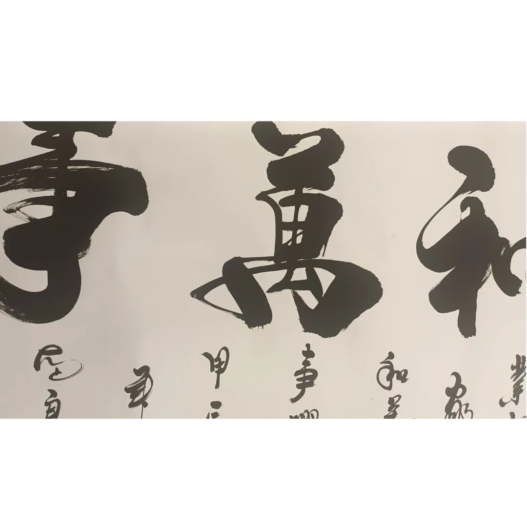 橱窗展示/文峰美术/刘本良/宣纸国画/带证书