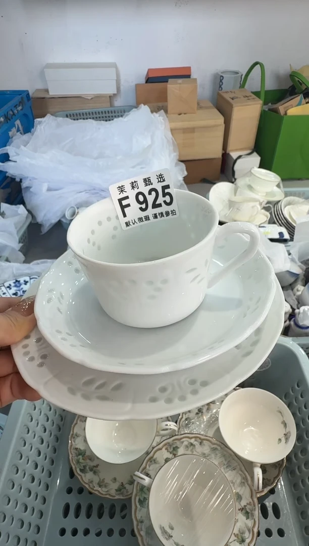 茉莉甄选一号商品925