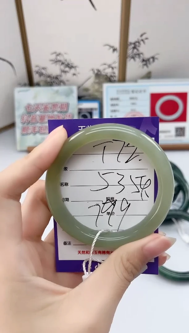 未镶嵌手镯和田玉T72微色差