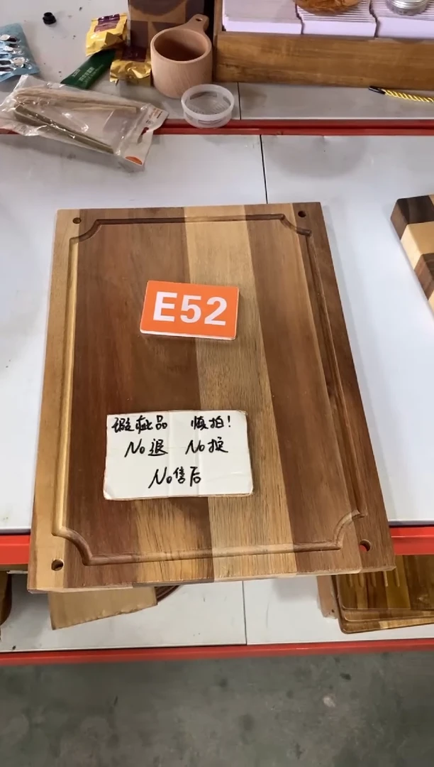 木闪购2025/7/18 E52 瑕疵品