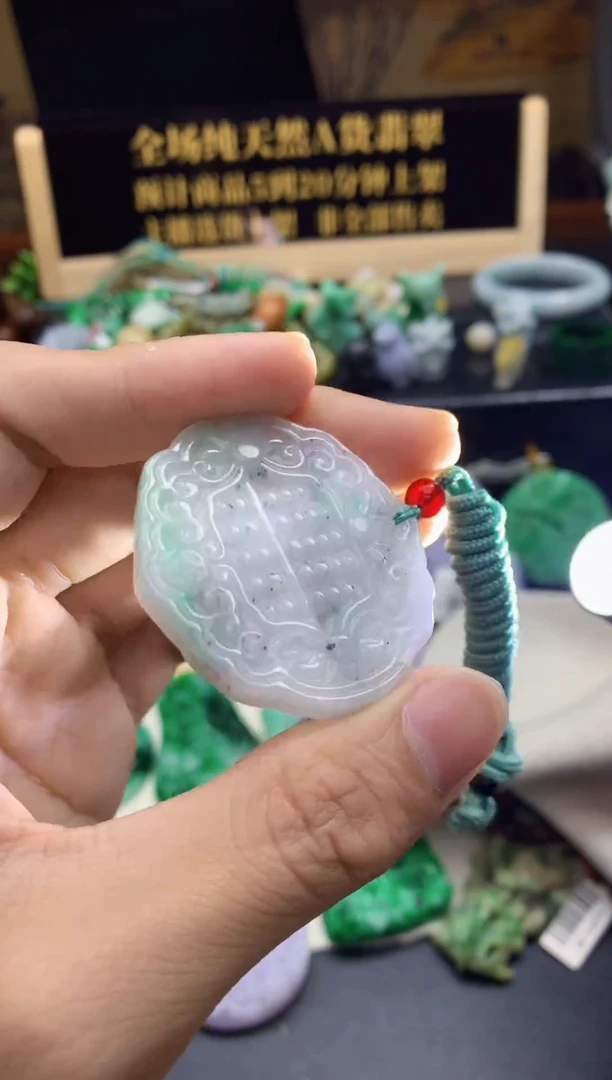 颈饰未镶嵌翡翠天然A货翡翠