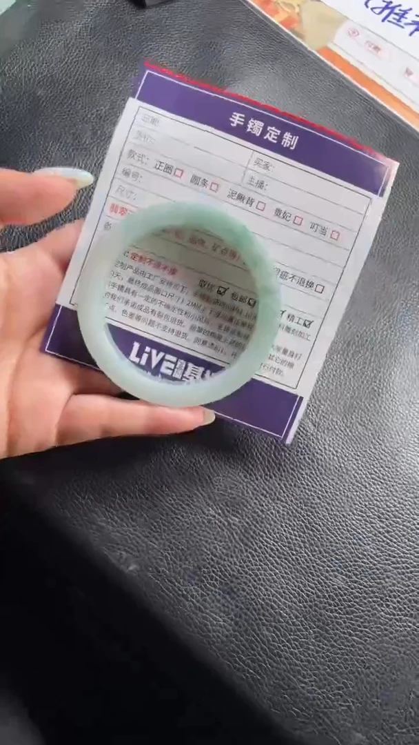 定制翡翠手镯未镶嵌SZAJC10DZS