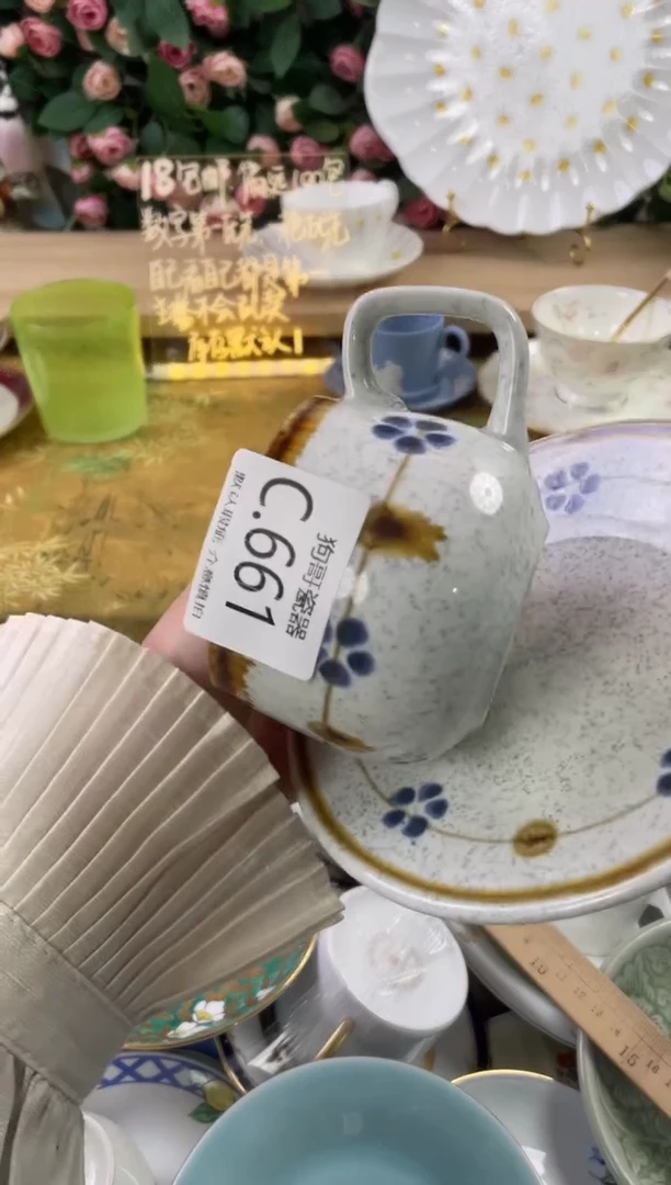 瓷片口****y661狗哥瓷器直播间111