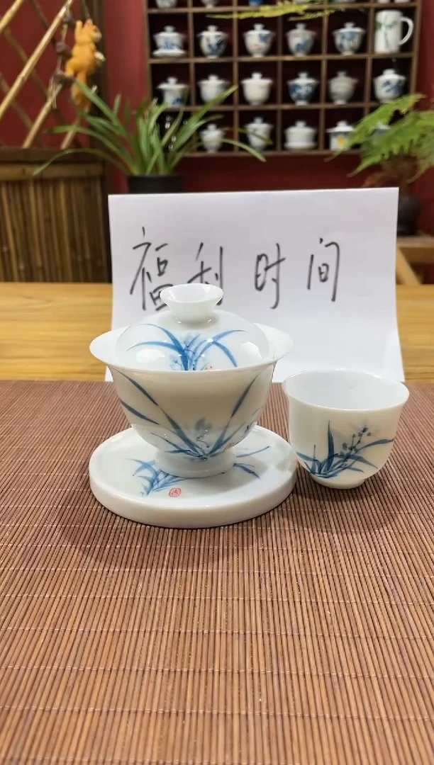 盖碗/杯群芳斋闪购链接（以闪拍图片为准）