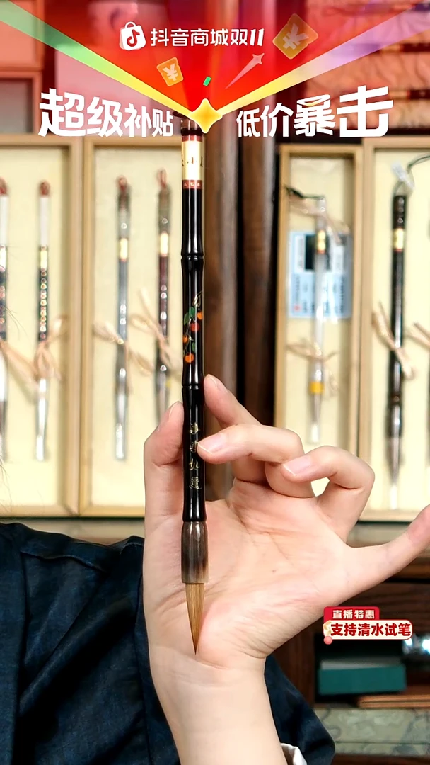 10号张小凤事事如意纯狼毫0.8*3.3