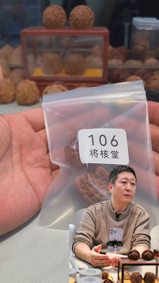 吊坠文玩核桃3**0106秦闷36