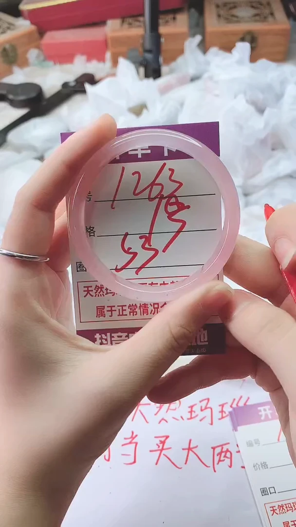 手镯玛瑙/玉髓未镶嵌1263