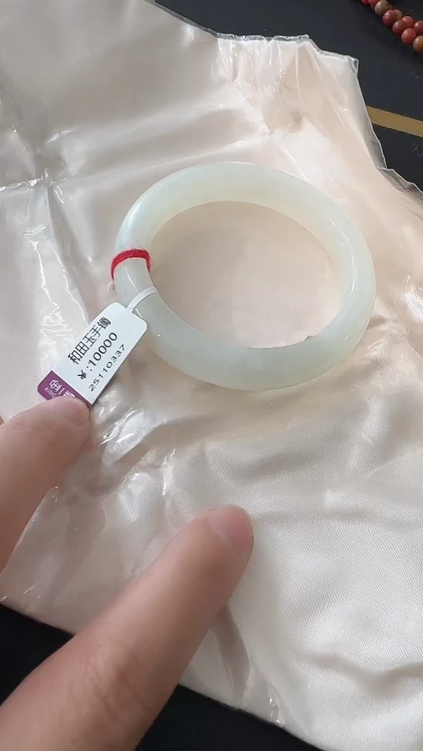 未镶嵌手镯和田玉荣倩