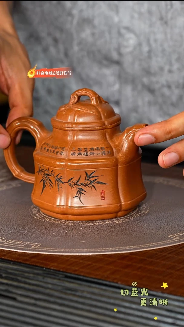 茶壶紫砂宜兴紫砂GYP 蟹黄段 筋纹竹鼎280c