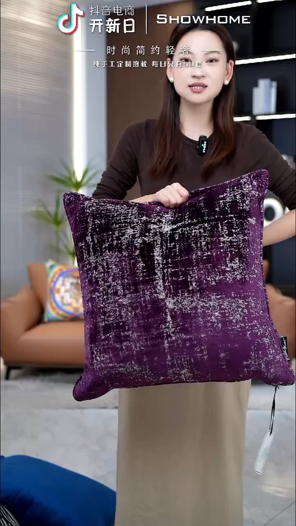 肌理绒紫色55X55带芯